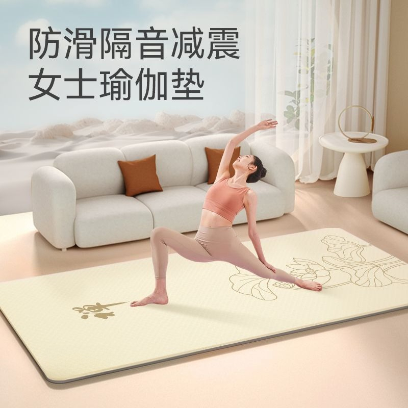 Mata do jogi dla kobiet do med – Yoga And Fitness Mat recenzja i cena