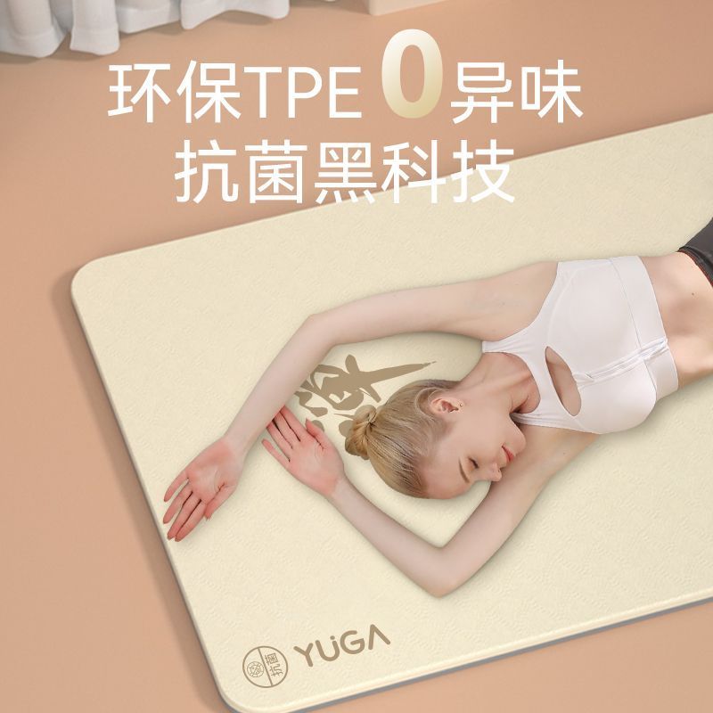 Mata do jogi dla kobiet do med – Yoga And Fitness Mat recenzja i cena